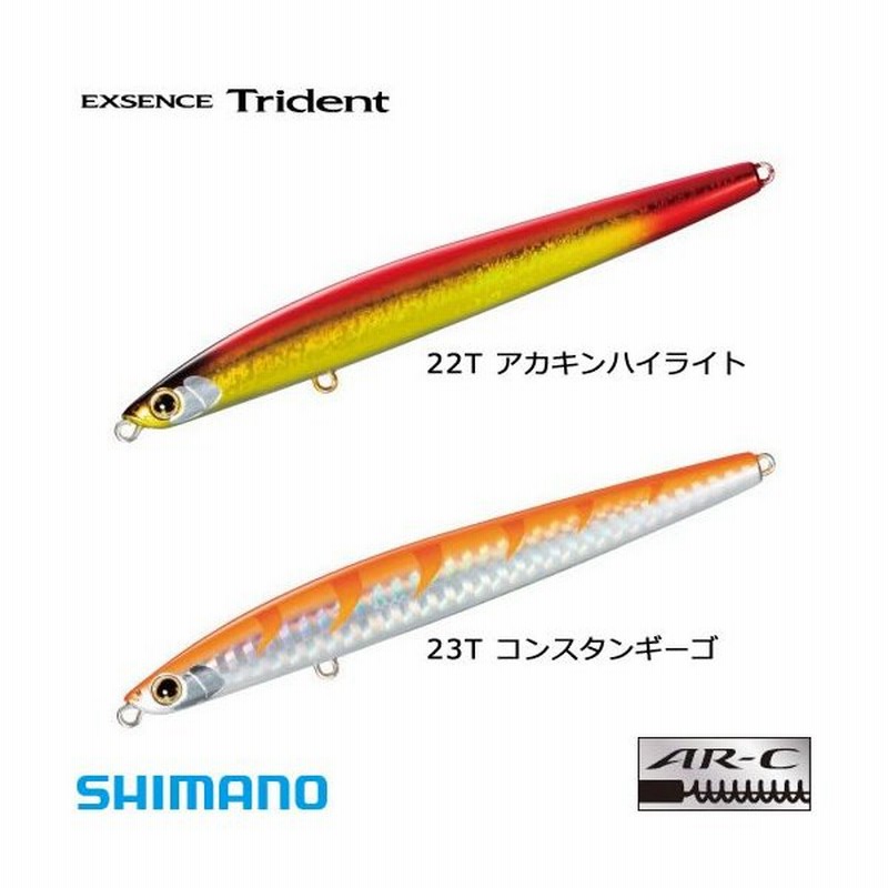 シマノ エクスセンス トライデント Ar C 60s 17年カラー Xl 260m シーバス ルアー 通販 Lineポイント最大0 5 Get Lineショッピング