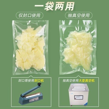 真空食品袋 液體包裝袋 涼皮調料袋 辣椒油醬料阿膠食品保鮮袋 【可印刷logo】LNKK