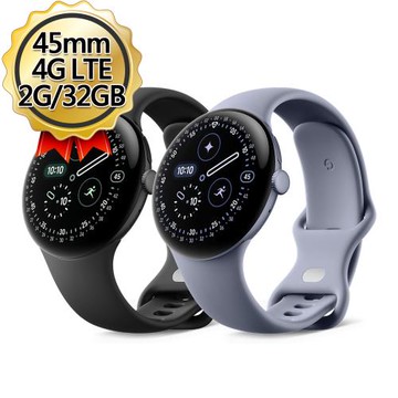 Google Pixel Watch 4 45mm 4G LTE+Bluetooth/Wi-Fi 智慧手錶