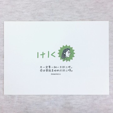 萬用明信片-A273