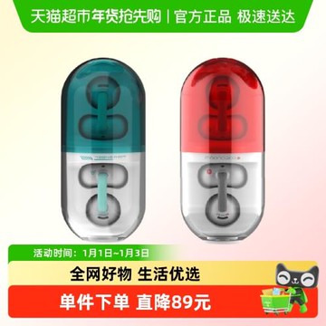 MOONDROP水月雨PILL音樂膠囊耳夾式無線耳機藍牙6.0運動跑步2025