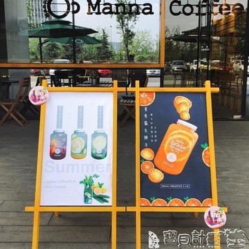 寫字板 復古做舊支架式小黑板招聘開業餐廳店鋪菜單上新立式廣告板 全館免運可開發票