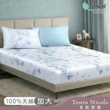 Tonia Nicole 東妮寢飾 清露花序60支環保印染100%萊賽爾天絲床包枕套組(加大)