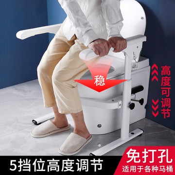 免打孔馬桶扶手衛生間實木欄桿孕婦安全殘疾人老人防滑坐便起身器 夢露日記