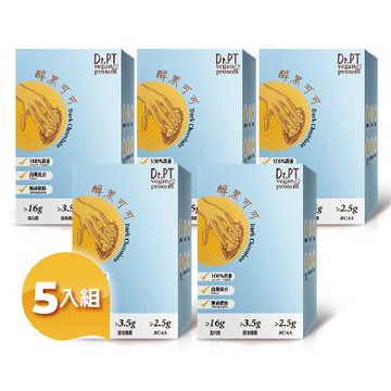 《超動力豌豆蛋白飲》【Dr.PT vegan】豌豆分離蛋白 醇黑可可 (7包/盒) 5入組