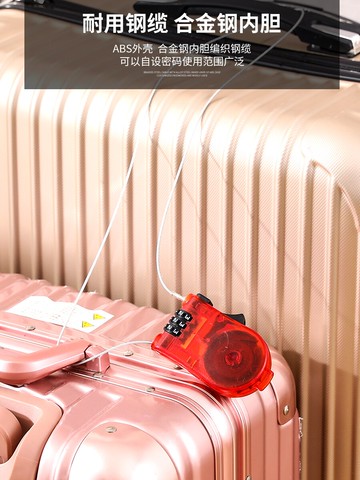 鋼絲繩密碼鎖可伸縮頭盔掛鎖推車行李背包戶外旅行箱包軟鋼絲鎖頭