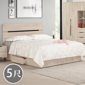 Boden-波恩5尺雙人抽屜床組(床頭片+三抽收納床底-不含床墊)