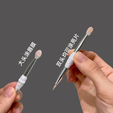 『買3僅60』台灣現貨⚡️雙頭帶蓋矽膠唇刷 小號唇刷 塗口紅 塗唇膏 描眼線亮片刷 閃片眼影刷 便攜矽膠刷22-0004