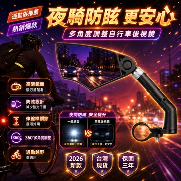 首單特價💥大視野防眩光白鏡藍鏡 機車後視鏡 勁戰後照鏡 眩光白鏡藍鏡 摩托車後照鏡 抗震後視鏡 通用後照鏡 防眩光後照鏡