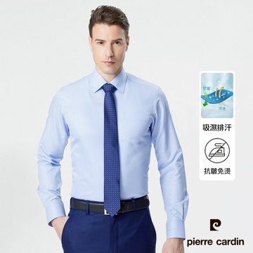 pierre cardin 皮爾卡登 男襯衫 吸濕排汗修身版防皺素色斜紋長袖襯衫_藍色(51856-32)