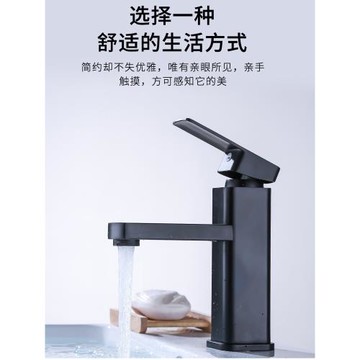 黑色單孔洗臉盆水龍頭衛生間冷熱洗漱臺洗手盆臺盆面盆四方水龍頭