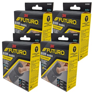 3M FUTURO 護多樂 醫用護具 特級舒適護腕 04036  單一尺寸  4個