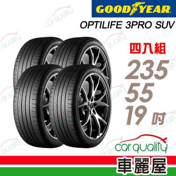 【GOODYEAR 固特異】OP3 SUV-235/55/19吋_SCT 靜音海綿_四入組_送安裝(車麗屋)