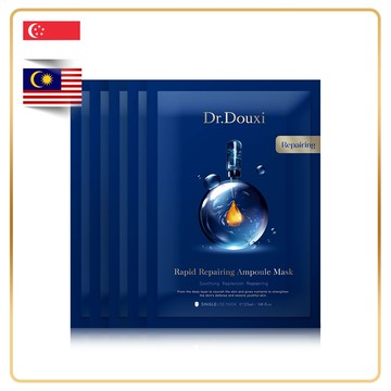 【新馬訂購專區】瞬效彈潤修護安瓶面膜 5片入 (台灣直送)