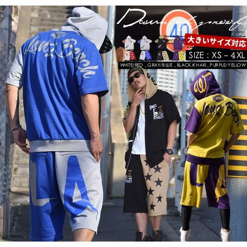 スウェット上下 メンズ 夏 大きいサイズ スエット ジャージ 半袖パーカー ハーフパンツ セットアップ 切り替えパネルカラー Dop B系 ストリート ブランド 通販 Lineポイント最大0 5 Get Lineショッピング