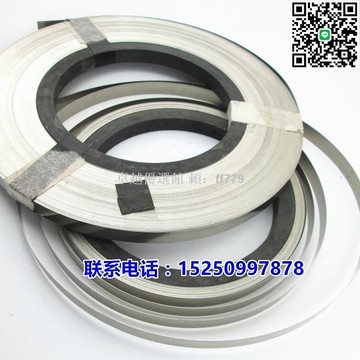 【卓越優選館】"加厚鎳鉻真空機發熱片5-12MM專用電熱絲封切機配件 封口機扁帶電熱片 DIY維修更換"