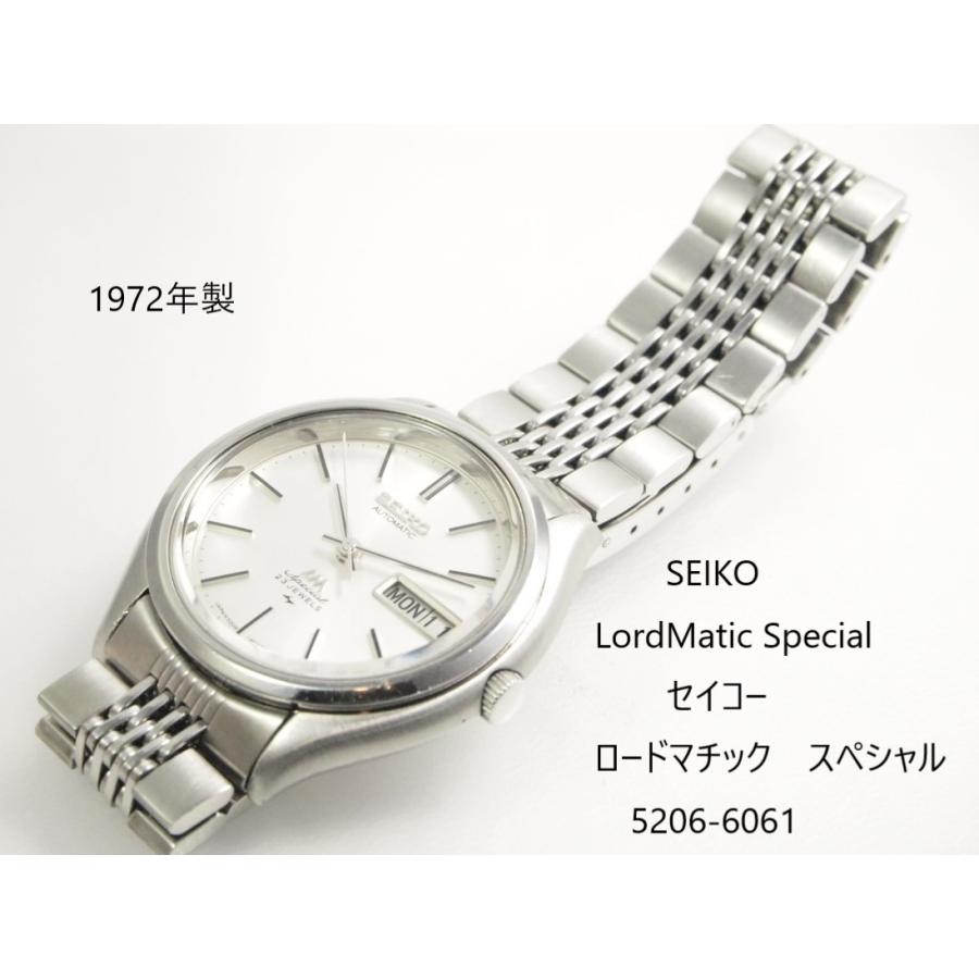 SEIKO LORDMATIC Special【セイコー ロードマチック スペシャル】5206-6061 | LINEブランドカタログ