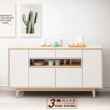 直人木業-STAR北歐風系統板151公分廚櫃