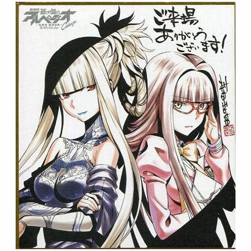 新しい 蒼き鋼のアルペジオ キャラ 最高のアニメギャラリー