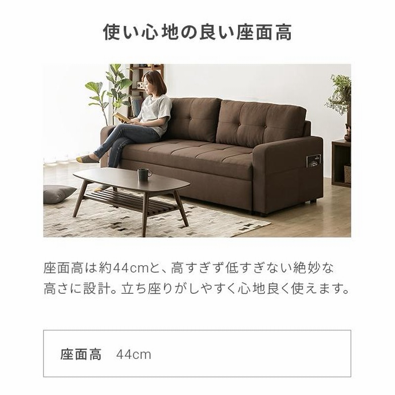 ソファーベッド ソファベッド 3人掛け ソファー ソファ レザー カウチ 