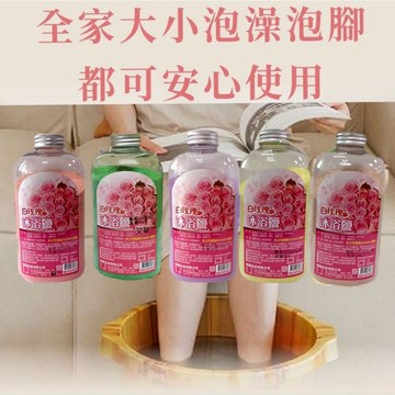 🌷白玫瑰🌷沐浴鹽一瓶/500g五種可自由搭配通過ISO 9001/ISO 22716
請看以下說明💞