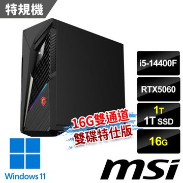 MSI微星 Infinite S3 14NVL5-2895TW 電競桌機 (i5-14400F/16G/1T SSD+1T/RTX5060-8G/Win11-16G雙通道雙碟特仕版)