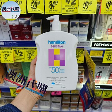 澳洲代購！原裝正品hamilton漢密爾頓 防曬霜防曬乳大容量1L