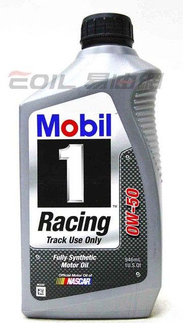 Mobil 1 0W50 全合成機油【299免運領券再享折扣】