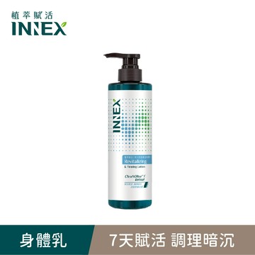 【INNEX植萃賦活】時光胜肽煥活身體乳420ml/瓶 單件賣場 (7天肌膚煥新/美白/煥活/滋養/乳液/彈潤緊緻/抗乾癢/抗老化/保濕)｜美吾髮『可海外配送』