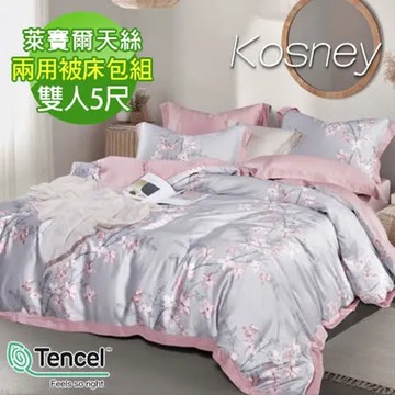 《KOSNEY  知時雨粉》頂級雙人60支100%天絲TENCEL兩用被床包組