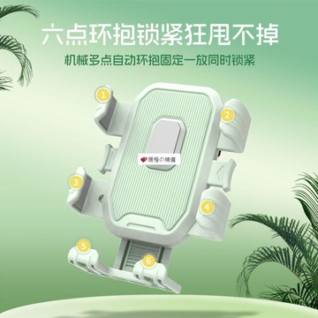 可開發票☆【臺灣精品】💕新款六爪自行車手機支架摩托車電動車外賣手機支架戶外騎行手機架