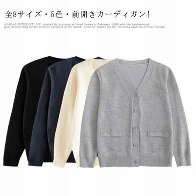 全8サイズ スクールセーター 制服 カーディガン メンズ レディース スクール セーター Vネック ニット 学生服 Jk 通販 Lineポイント最大get Lineショッピング
