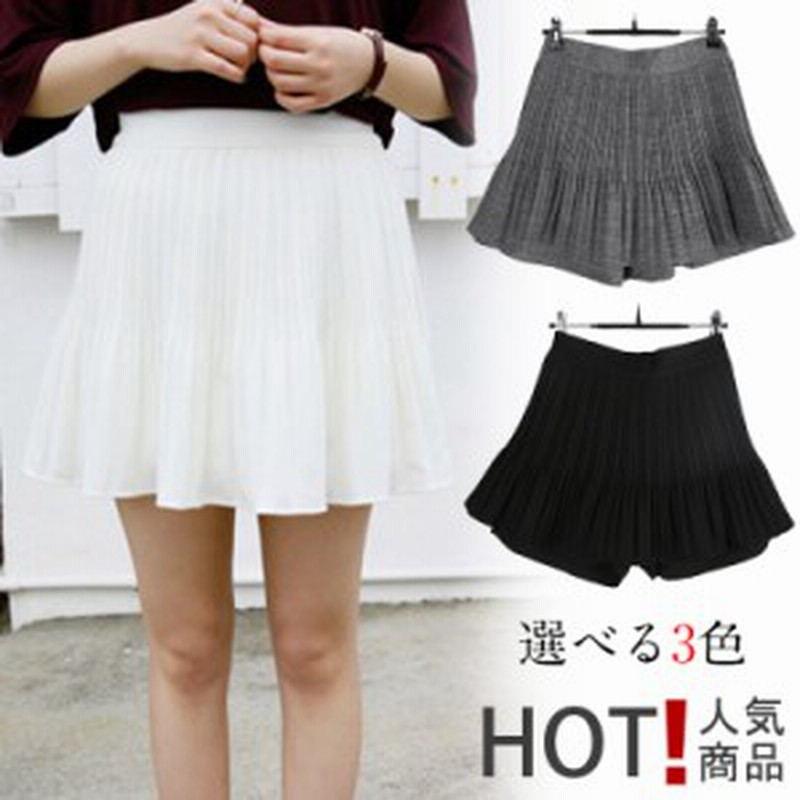 スカート ミニ丈 スカート風 キュロットパンツ キュロットスカート ショートパンツ ショーパン ショート丈 フレアスカート ミニスカート 通販 Lineポイント最大1 0 Get Lineショッピング