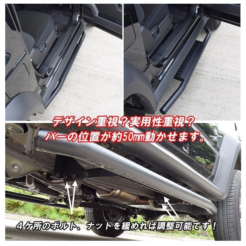 ジムニーシエラjb74用ロッソモデロ IKUSA サイドステップバー