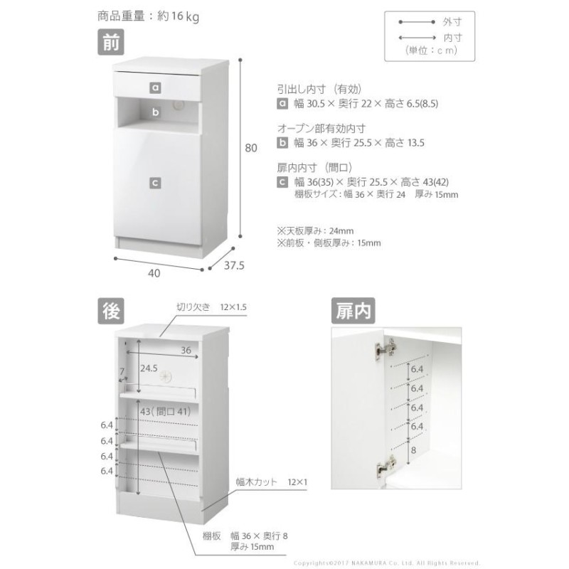 キャビネット 鏡面 電話台 FAXボード 配線ルーター収納付き 白