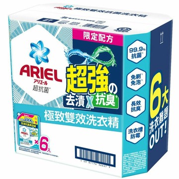 [COSCO代購6] a促銷到7/23 C417455 Ariel 極致雙效洗衣精補充包 1100公克 X 6 入