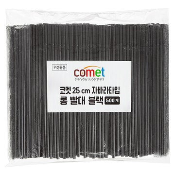 comet 黑色可彎式吸管  500支  1包