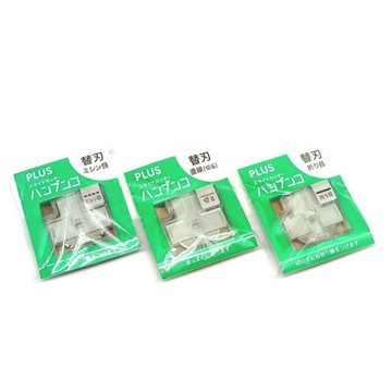 PLUS普樂士 PK-800H1 PK-800H2 PK-800H3 三用裁紙機替換刀 (PK-813三用裁紙機替換刀片【APP滿額下單10%點數(單一帳號最高5000點)】1/31止