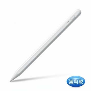 【UP53W珍珠白】手機平板通用款 4段燈號電量顯示 主動式觸控筆
