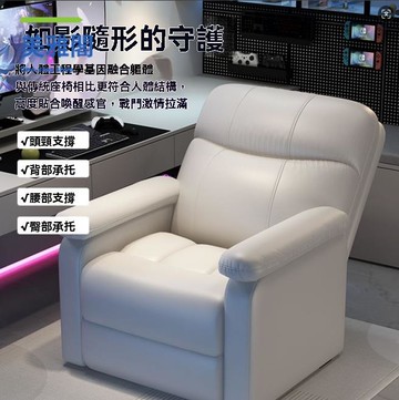 懶人沙發 電腦椅 沙發椅 電競椅 懶人沙發電腦椅家用客廳單人沙發太空艙多功能沙發椅網吧電競椅子 八折減免 特價出 可開發票