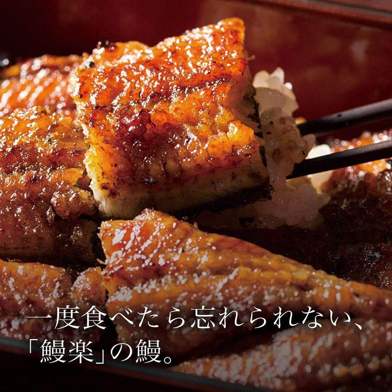 母の日 ギフト 鰻楽 うなぎ専門店 国産 鰻の蒲焼き ギフト 140g × 2尾 化粧箱入   冷凍 自宅用 お取り寄せ 高