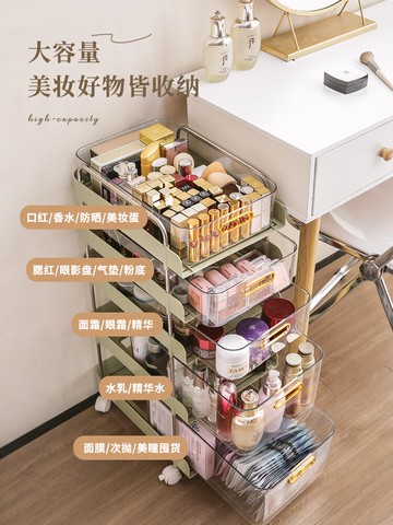 高級感化妝品置物架抽屜式梳妝臺桌下落地護膚柜多層桌面收納盒箱