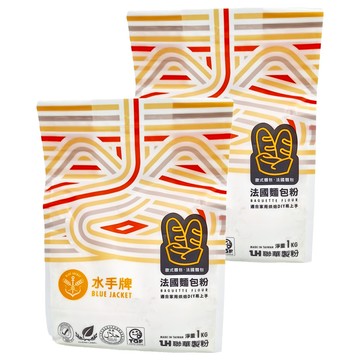 聯華製粉 BLUE JACKET 水手牌 法國麵包粉 適合家庭烘焙DIY  1kg  2包