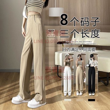 西裝褲女直筒褲卡其色小個子休閒高腰垂感拖地窄版時尚百搭闊腿褲夏季【聚寶屋】