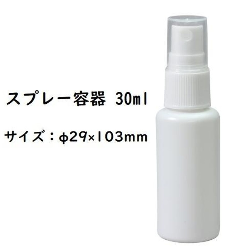 ハンドジェル 500ml 2本 スプレー容器 30ml付 東亜 消毒剤 アルコール