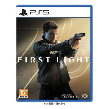 PS5 007 初露鋒芒 007 First Light 亞中版 台灣公司貨 廠商直送