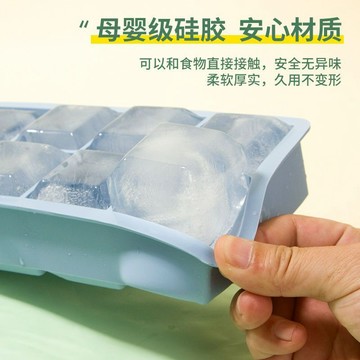 【台灣出貨】硅膠冰格大號大冰塊模具製冰盒速凍帶蓋創意家用酒吧自制方形凍冰按壓式製冰盒 冰塊模具 製冰盒