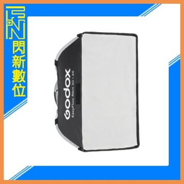 Godox 神牛 EazyFlow Rect 30x45 保榮卡口 快裝摺疊柔光箱 柔光罩(公司貨)