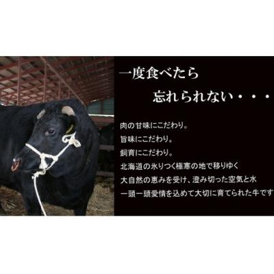 ふるさと納税 津別町 流氷牛ステーキ肉すき焼き肉セット(L)　3,500g 170-31128-a01F