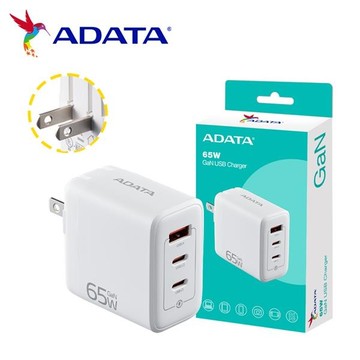 ADATA 威剛 65W GaN 氮化鎵超高速充電器(白)(3孔) CHARGERU-0653-QCPDWH